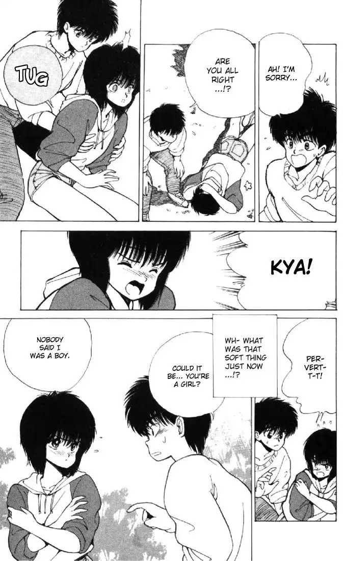 Kimagure Orange Road Chapter 131 11